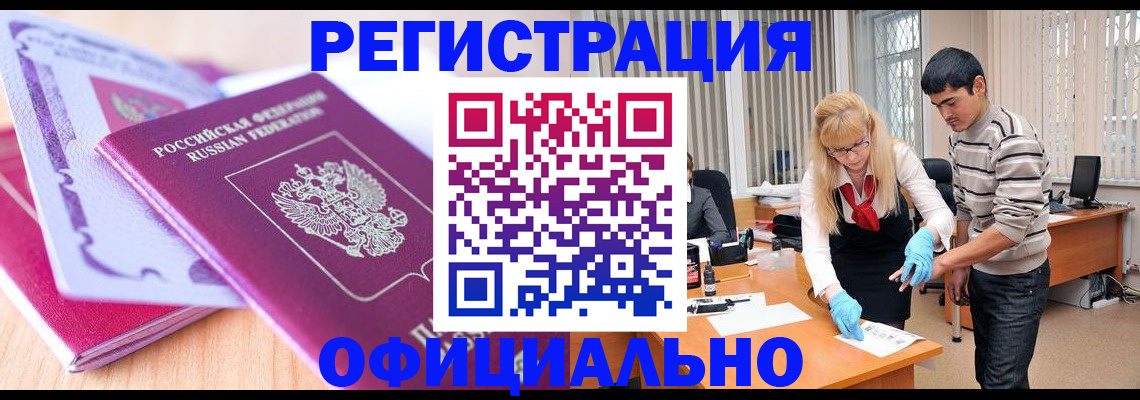 найти адрес прописки в Волгореченске